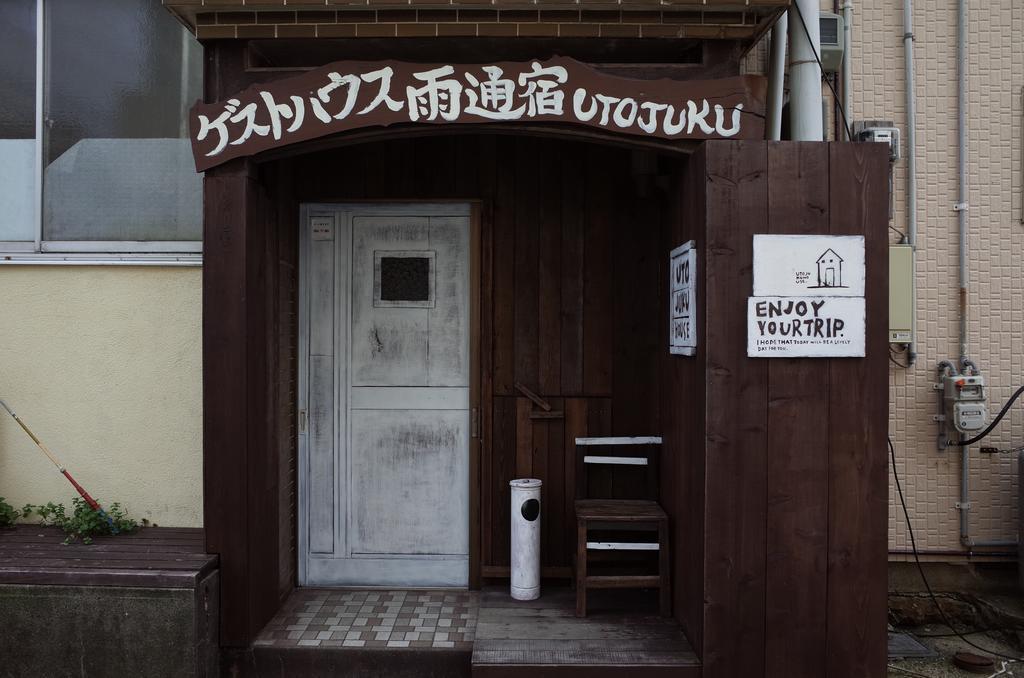 Goto Guest House Utojuku Zewnętrze zdjęcie