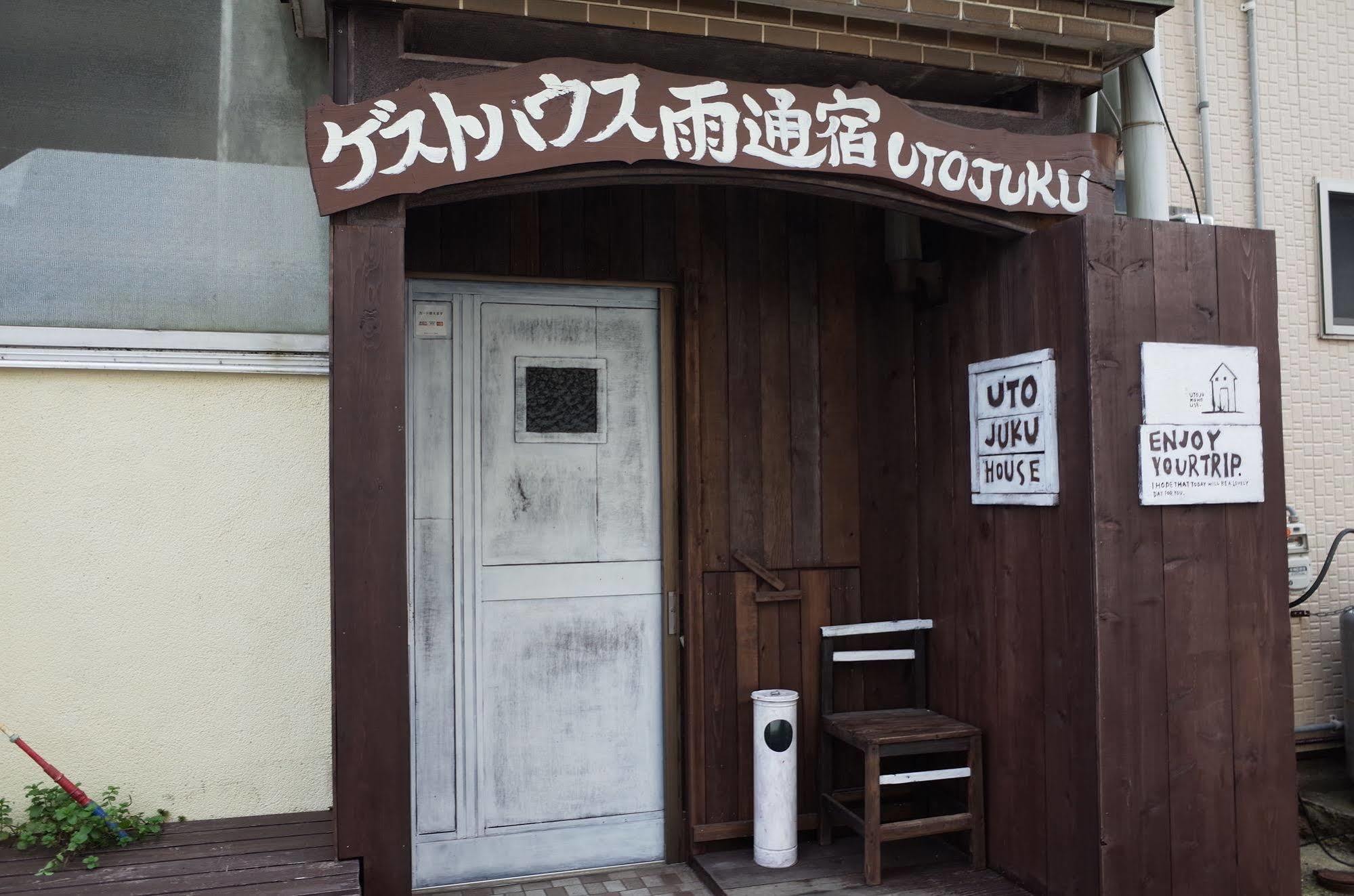 Goto Guest House Utojuku Zewnętrze zdjęcie
